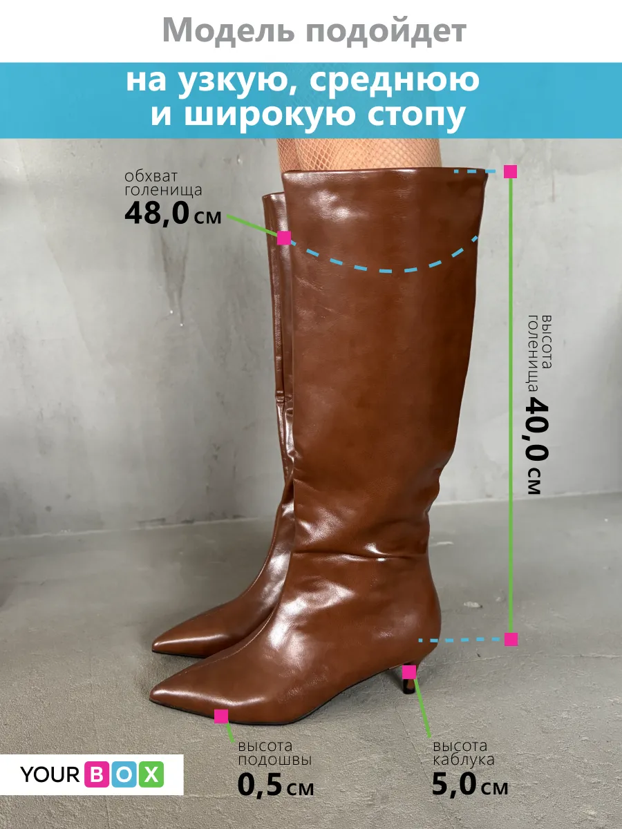 .Сапоги женские экокожа