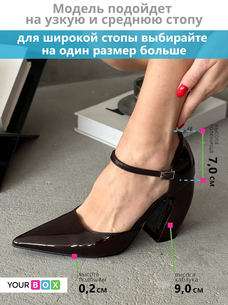 Туфли женские эколак
