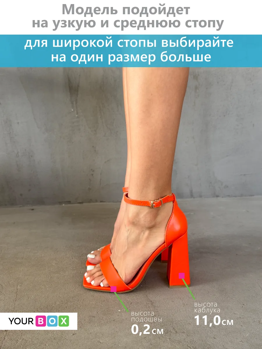 Босоножки женские экокожа