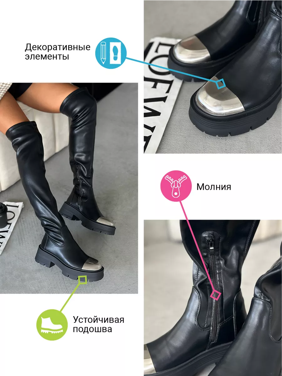 Ботфорты женские экокожа