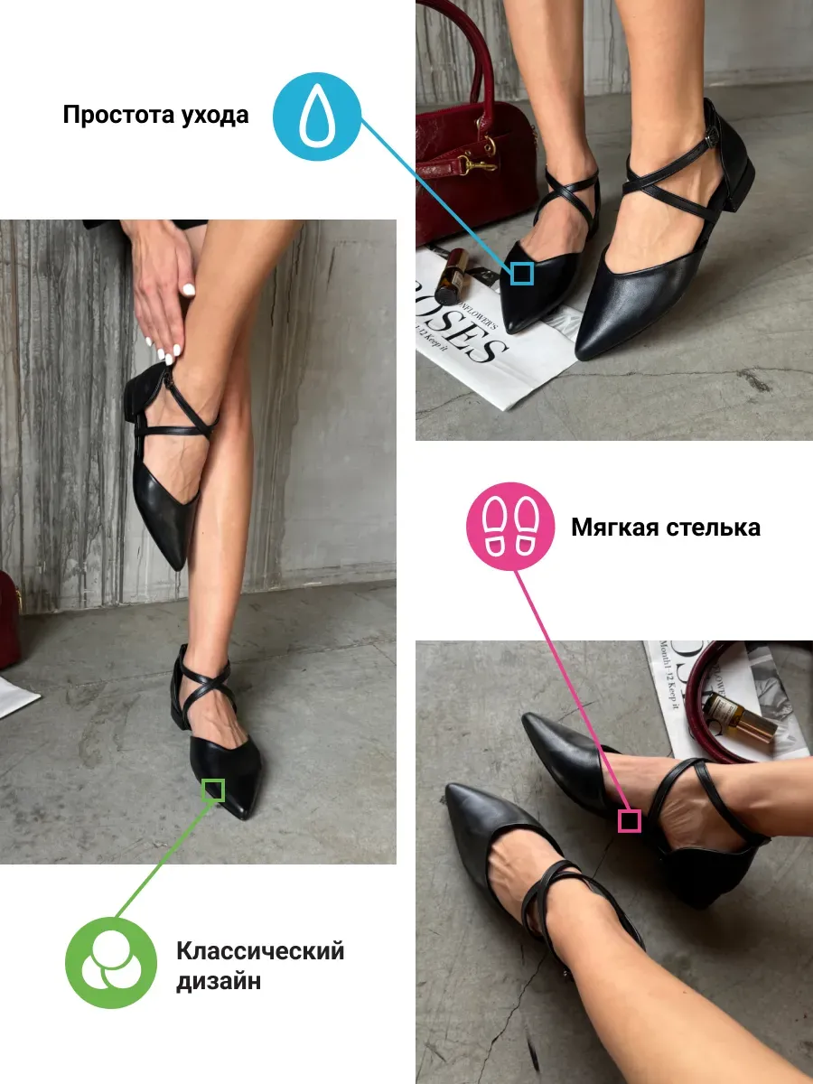 Туфли женские экокожа