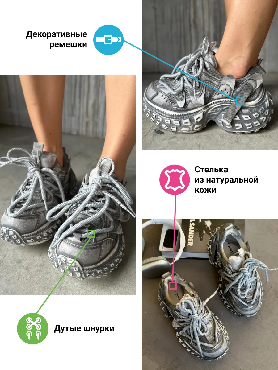 Кроссовки женские экокожа