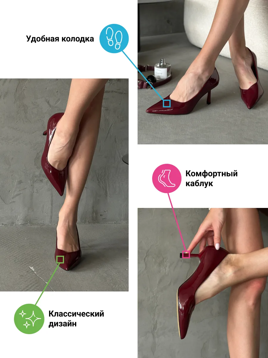 Туфли женские эколак