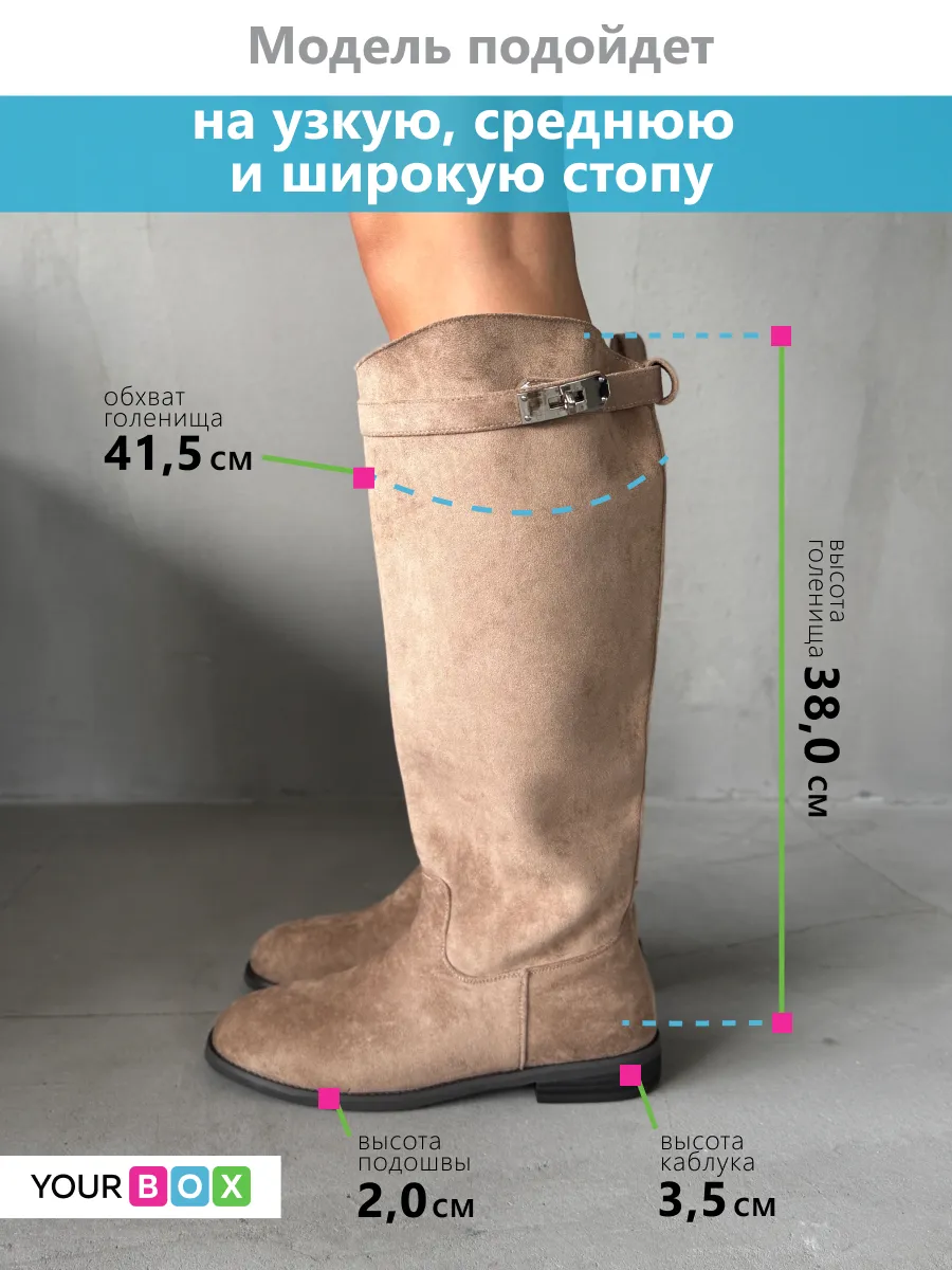 Сапоги женские экозамша