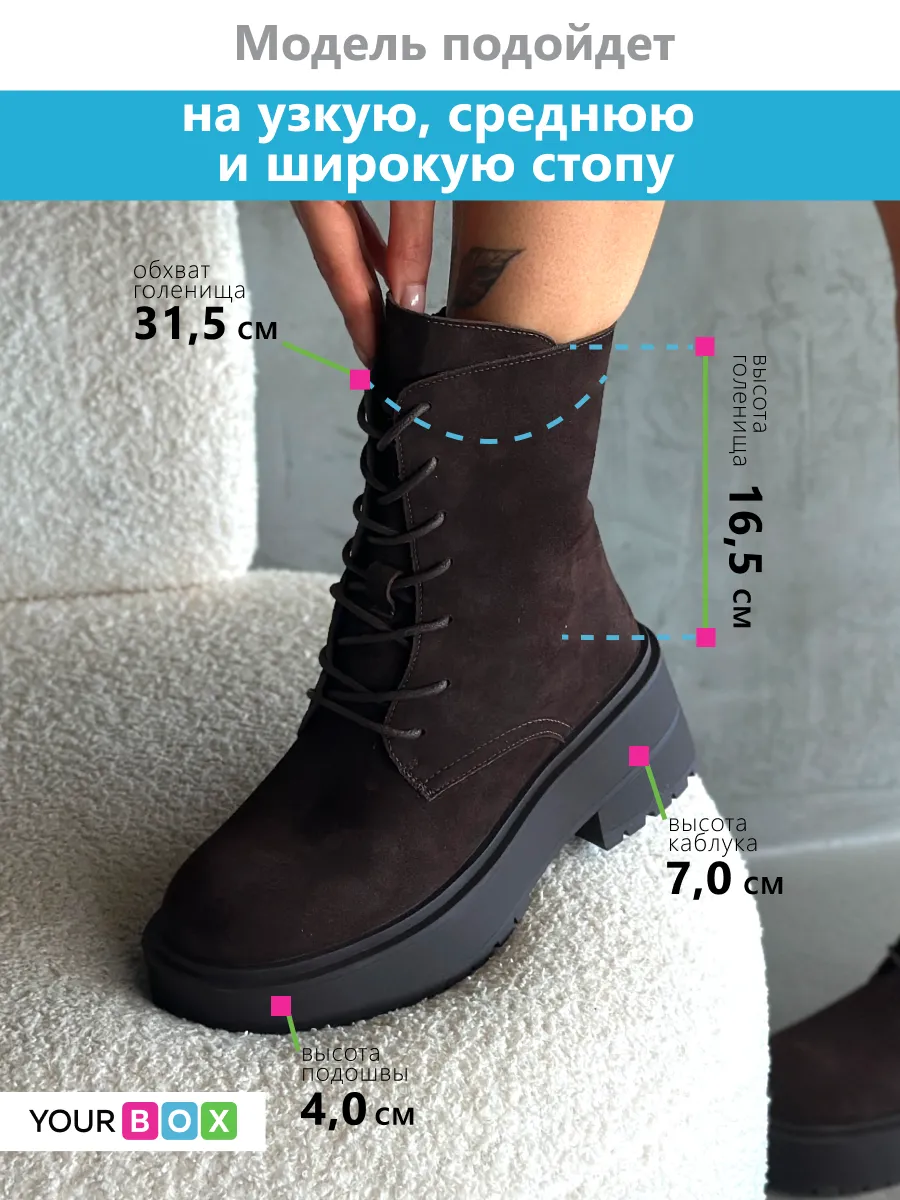 Ботинки женские натуральная замша шерсть