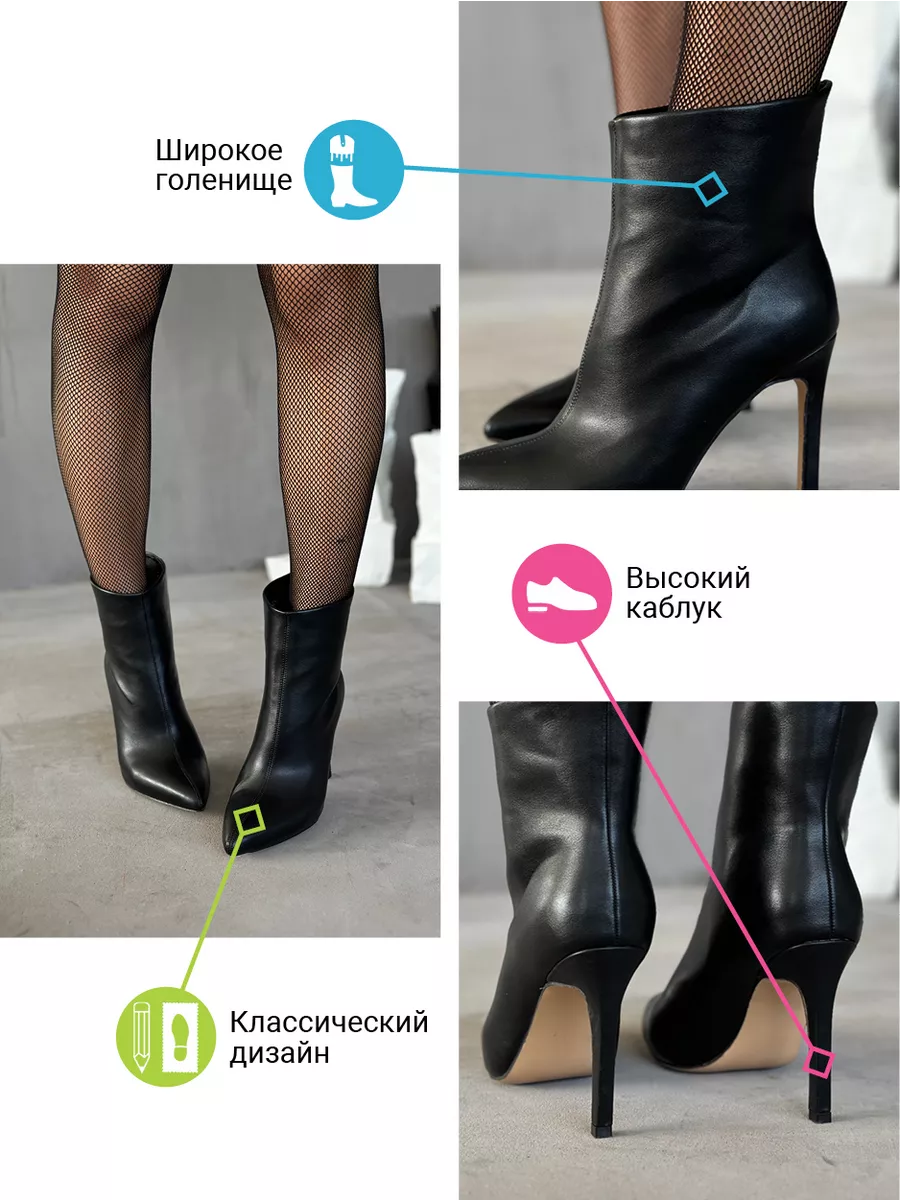 Ботильоны женские экокожа