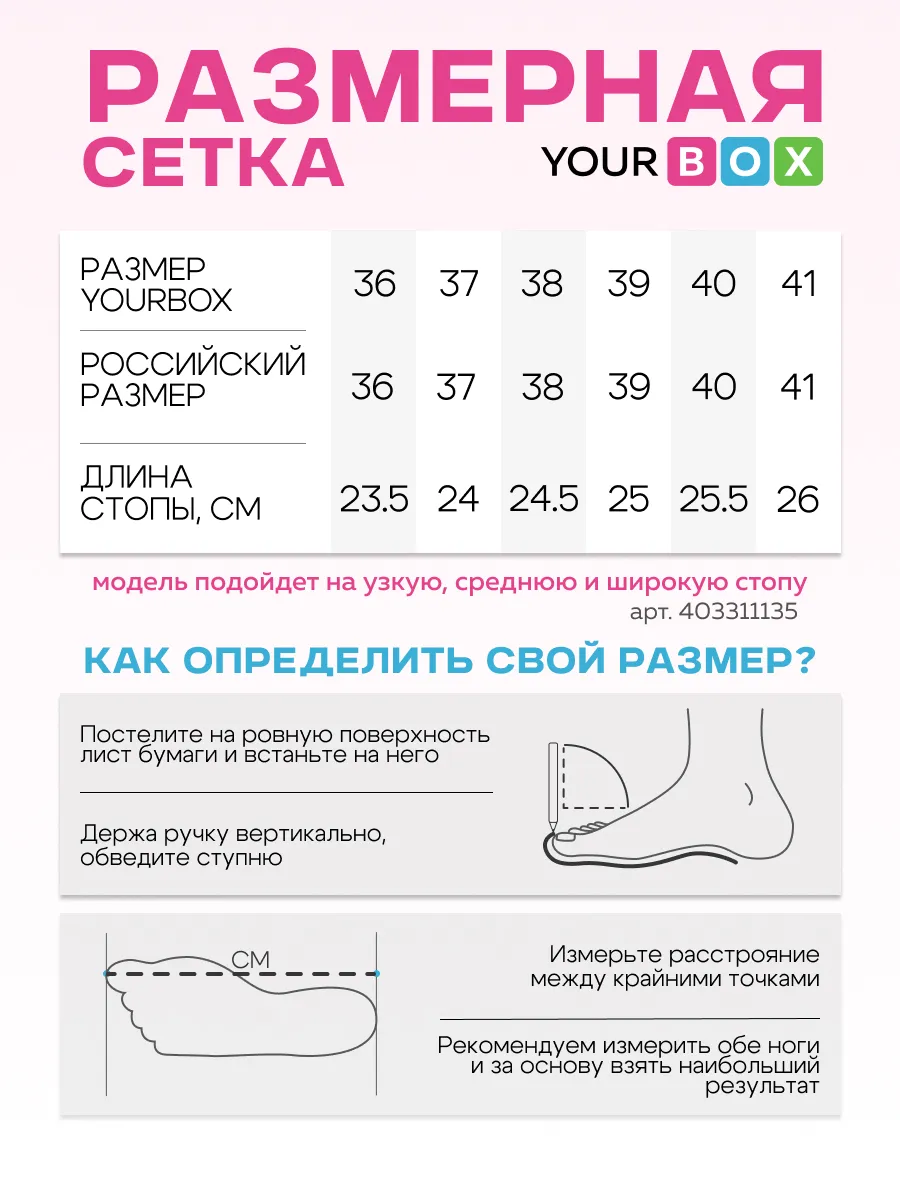 Сапоги женские экокожа