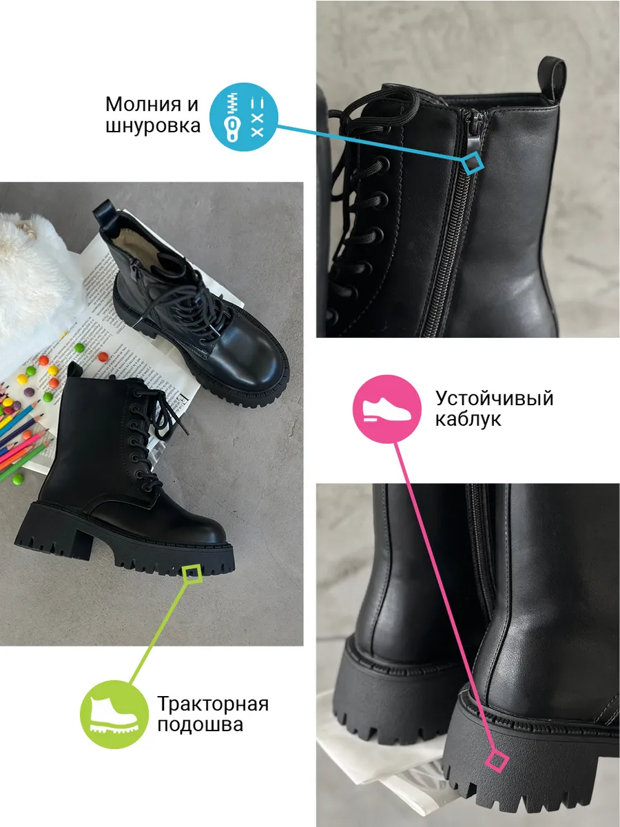 Ботинки детские экокожа шерсть