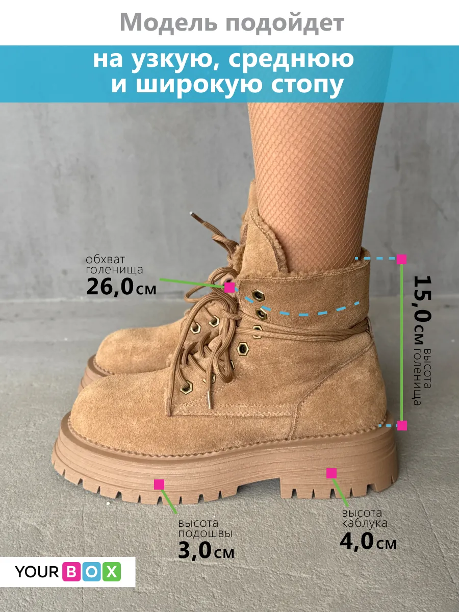 Ботинки женские натуральная замша шерсть