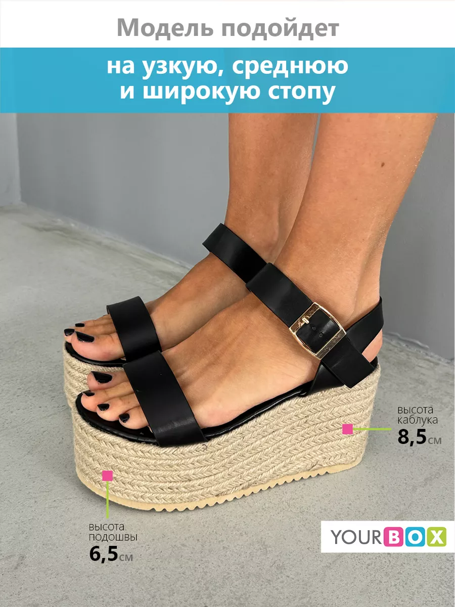 Босоножки женские экокожа