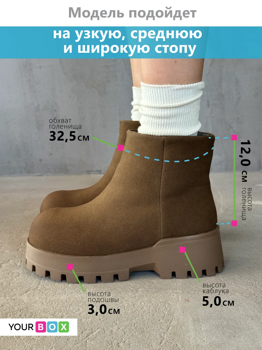 Зимние ботинки на платформе