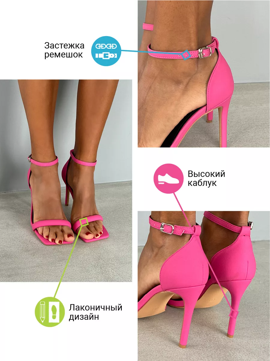 Босоножки женские экокожа