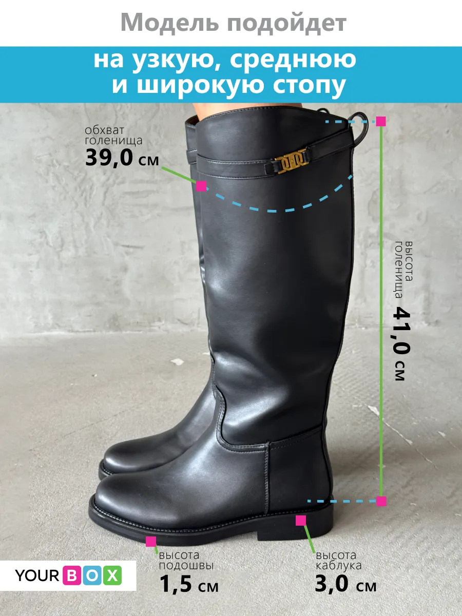 Сапоги женские экокожа шерсть