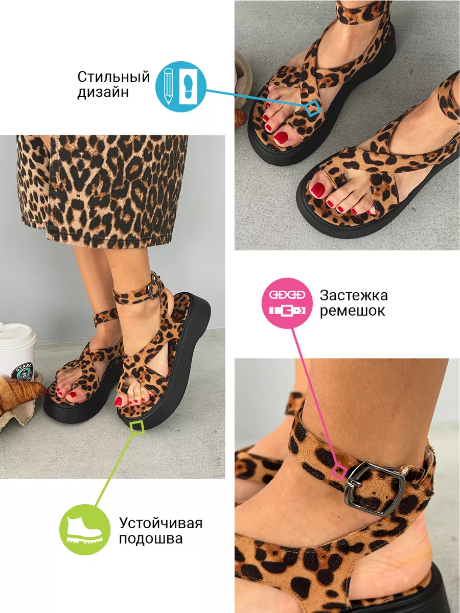 Босоножки женские экозамша
