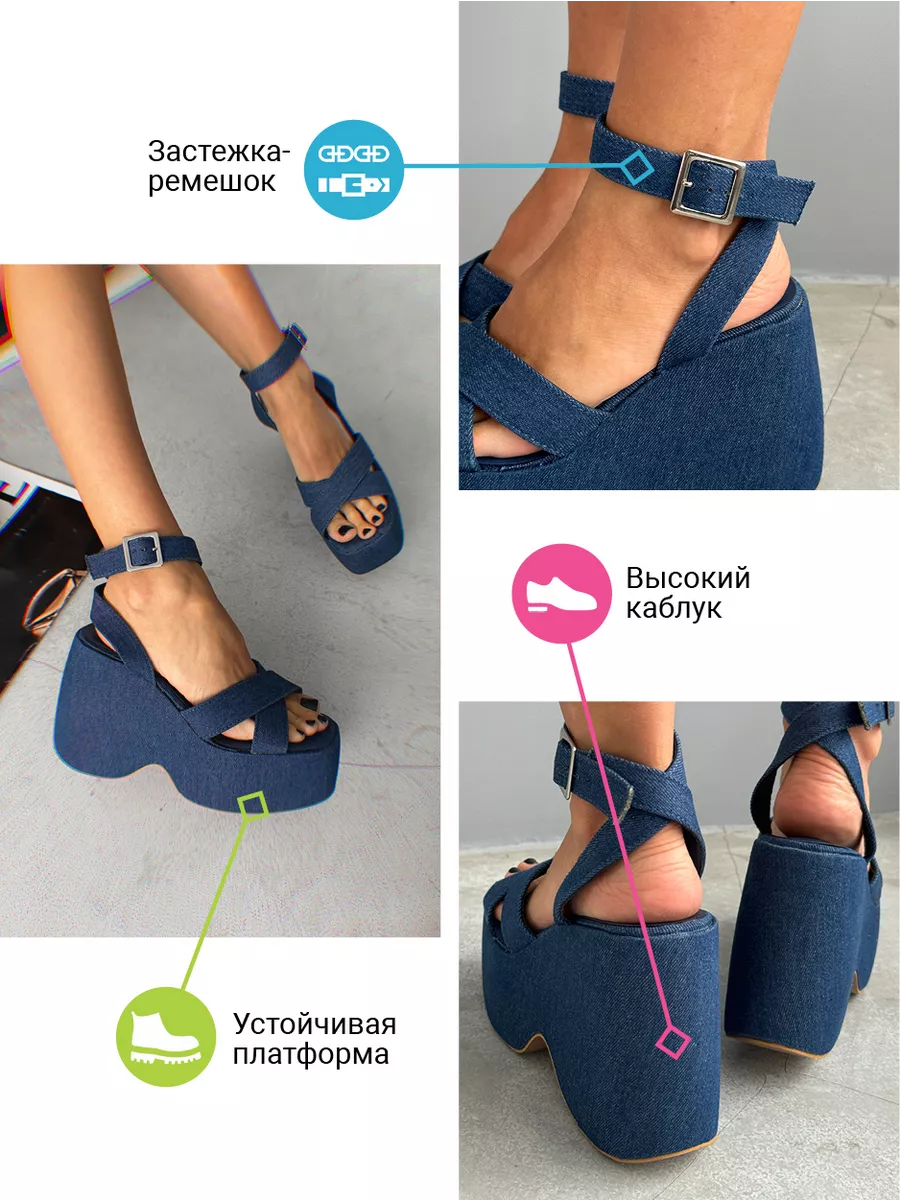 Босоножки женские текстиль