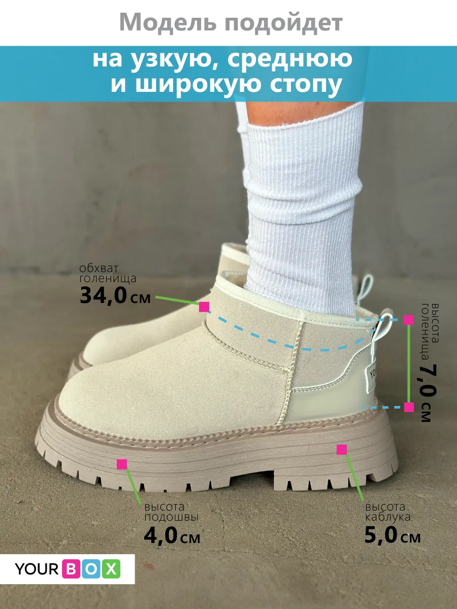 Зимние ботинки на платформе