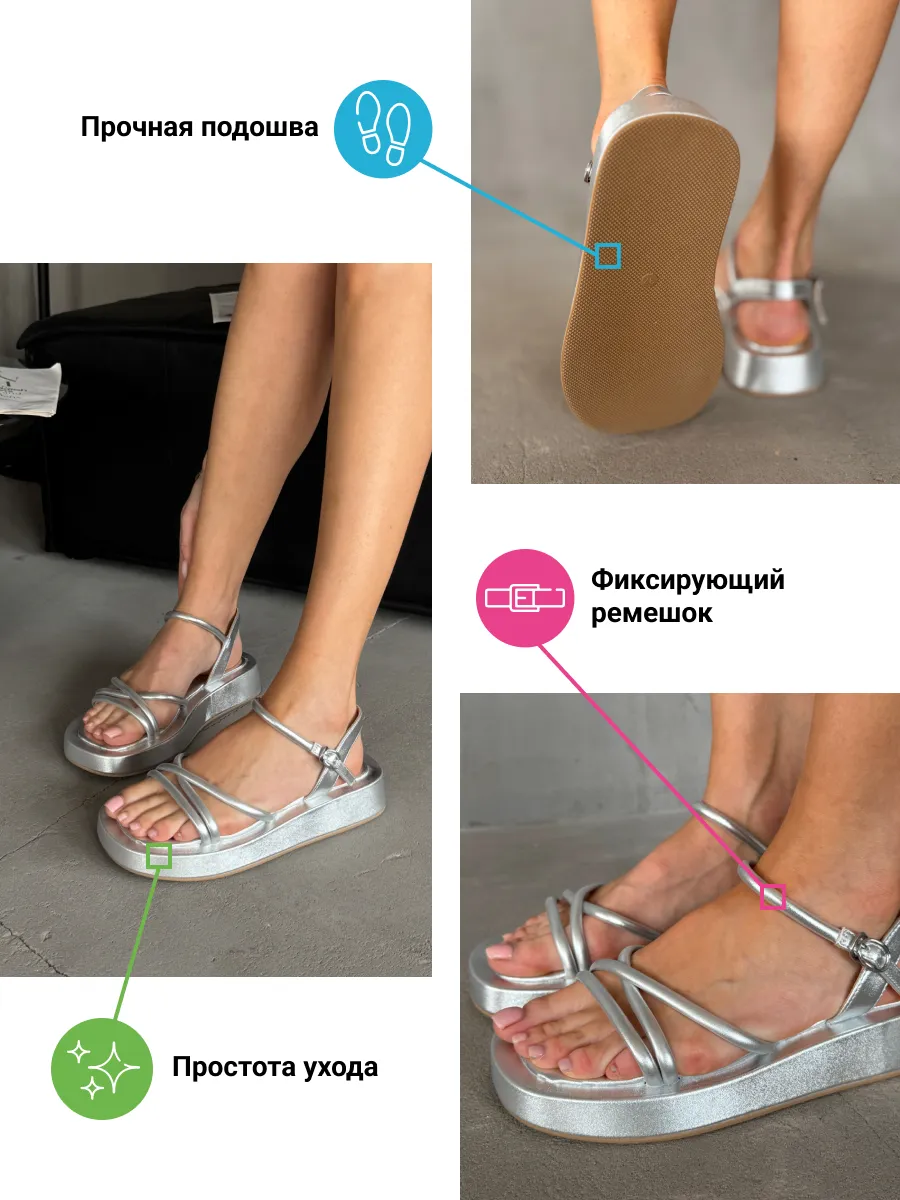 Босоножки женские экокожа