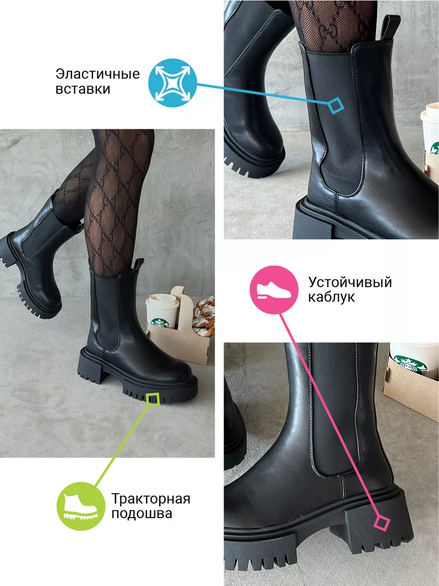 Ботинки женские экокожа шерсть
