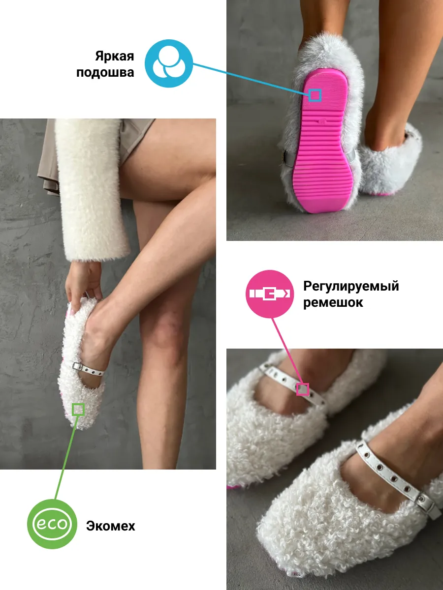 Балетки женские экомех