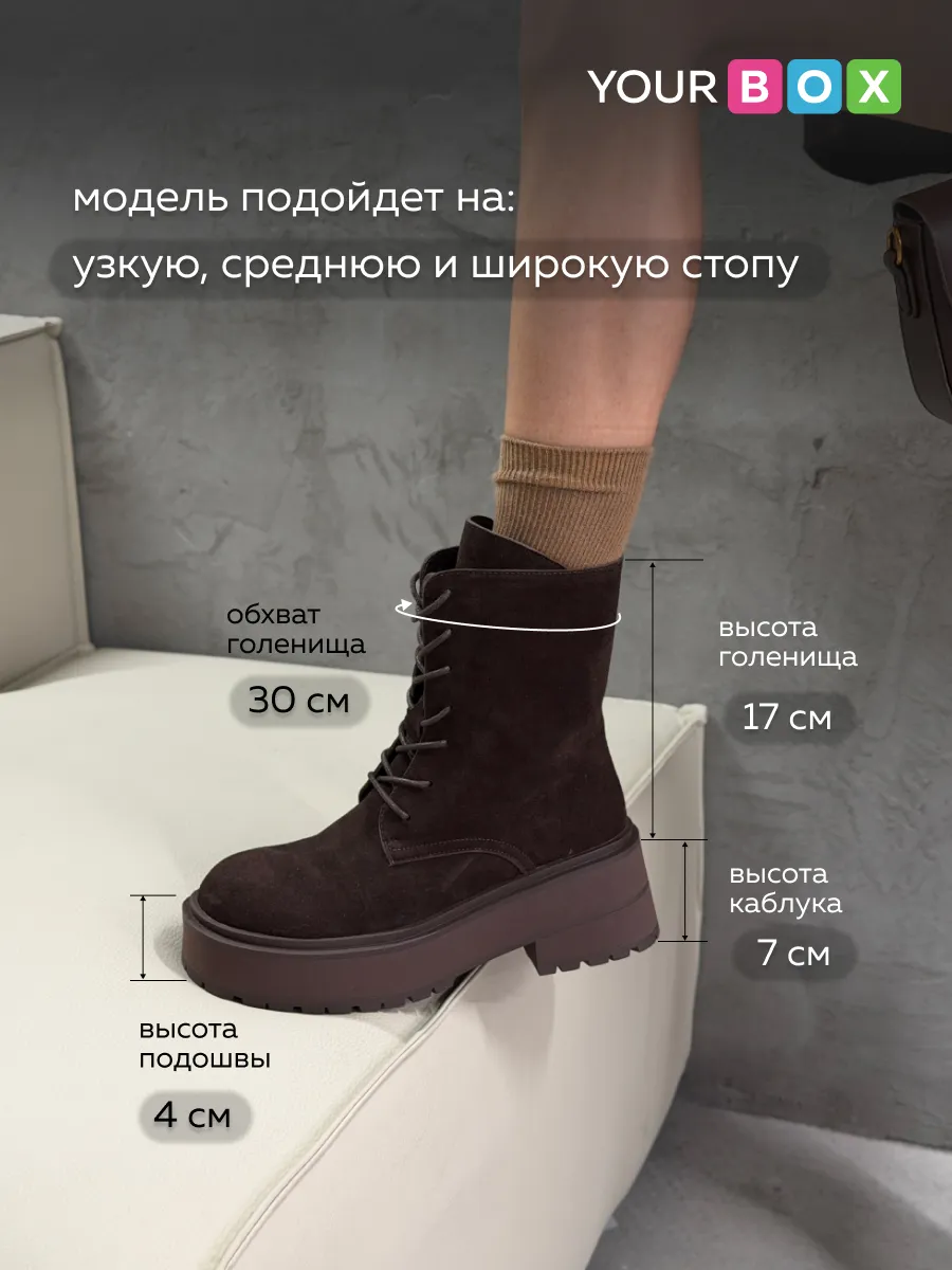 Ботинки женские натуральная замша