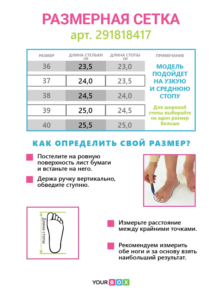 Туфли женские экокожа