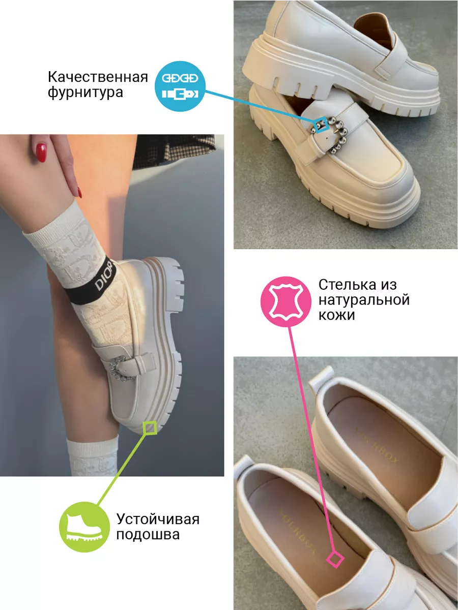 Лоферы женские экокожа