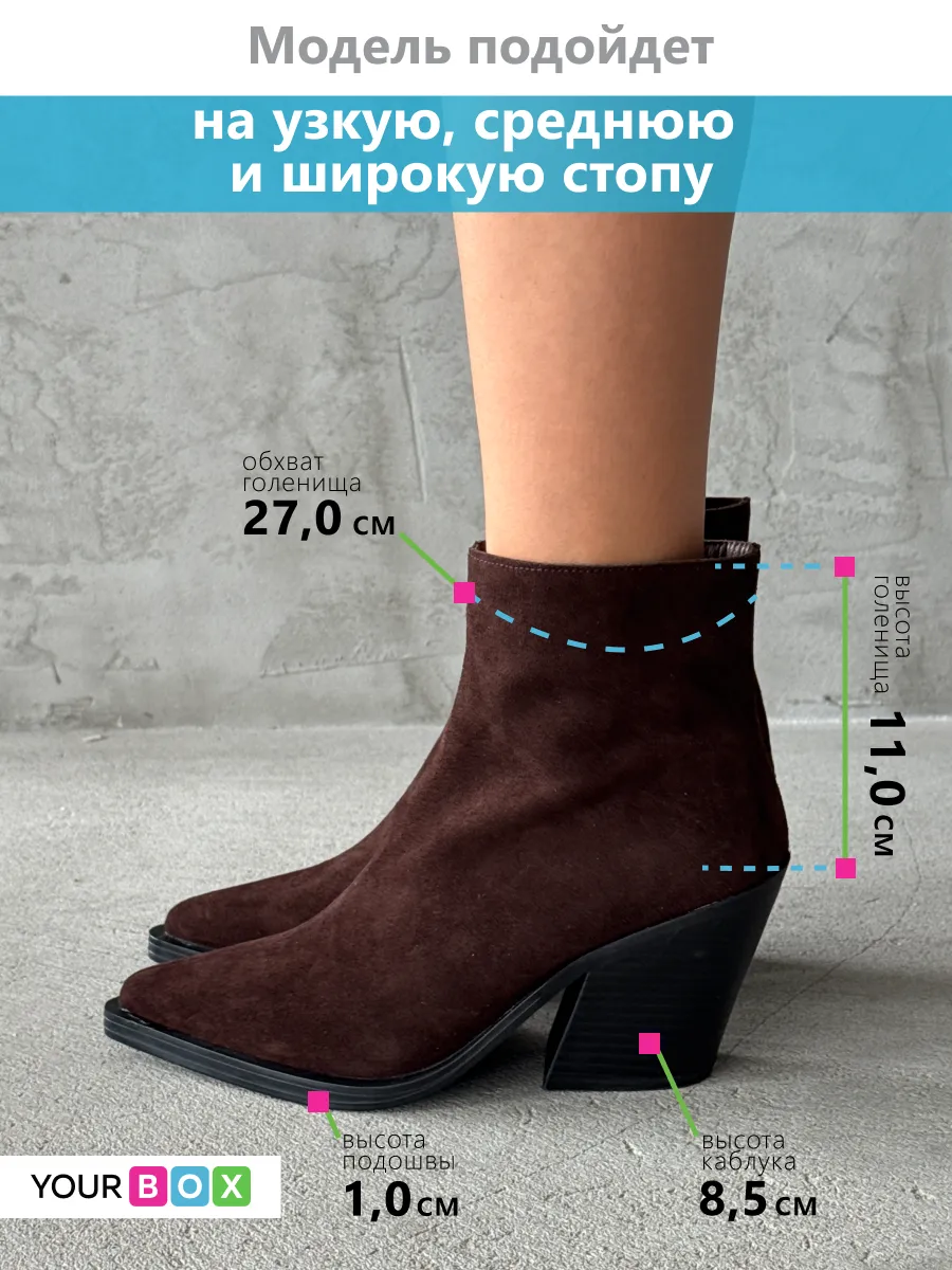 Демисезонные ботильоны казаки на каблуке