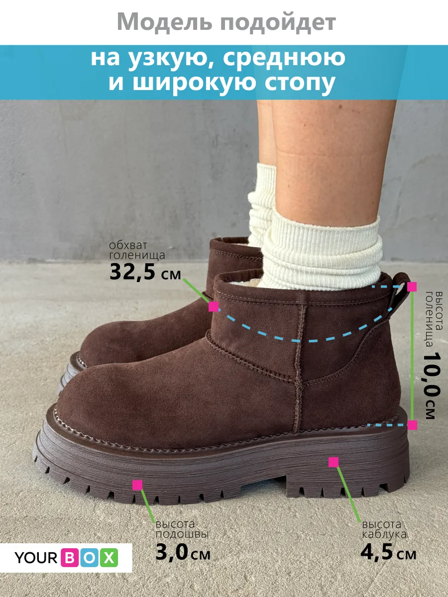Ботинки женские натуральная замша шерсть