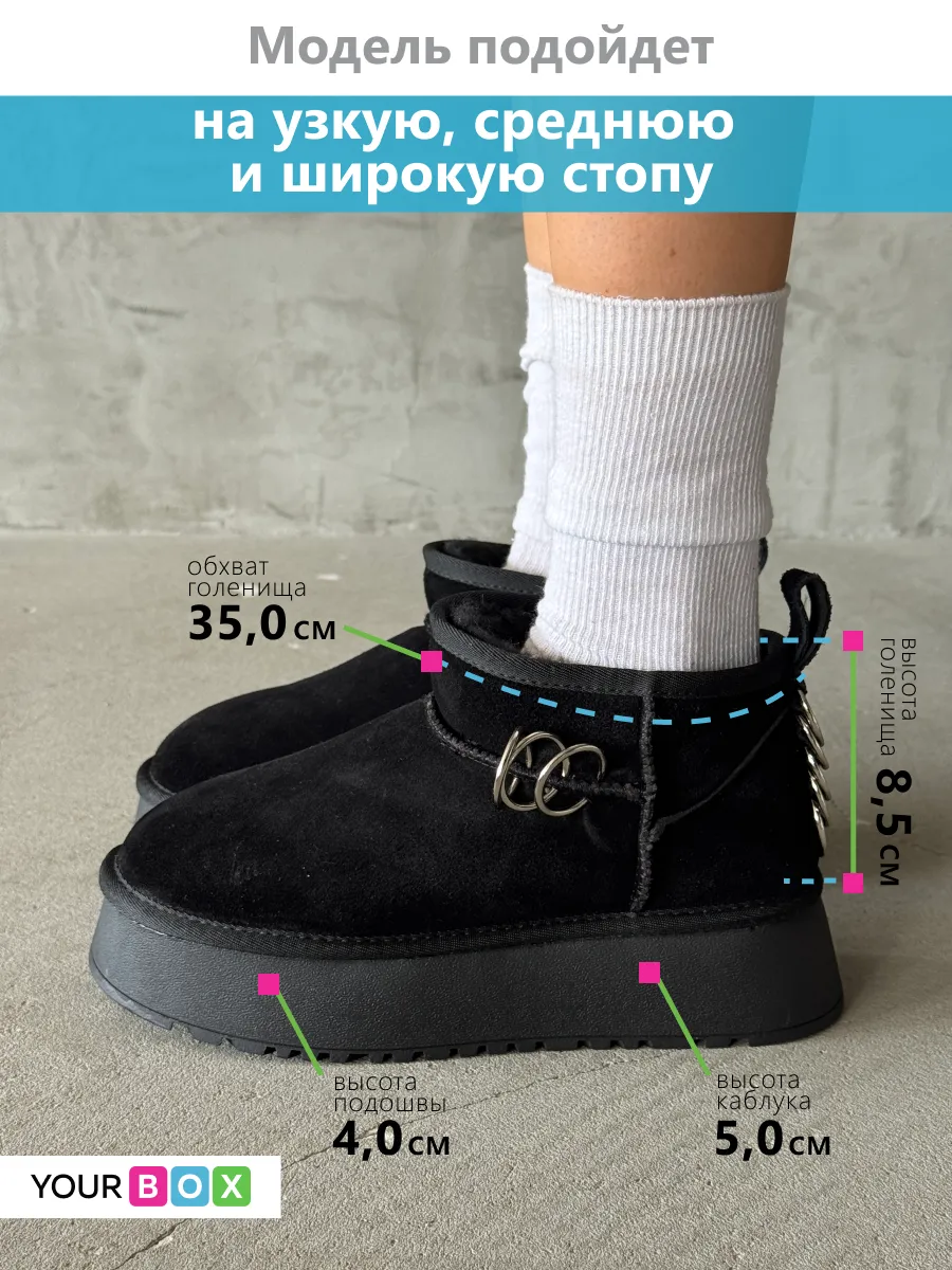 Угги женские зимние натуральные
