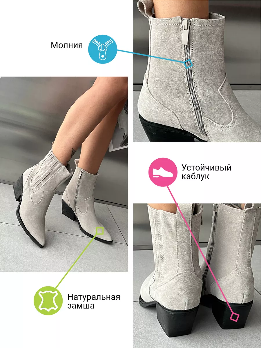 Казаки женские натуральная замша