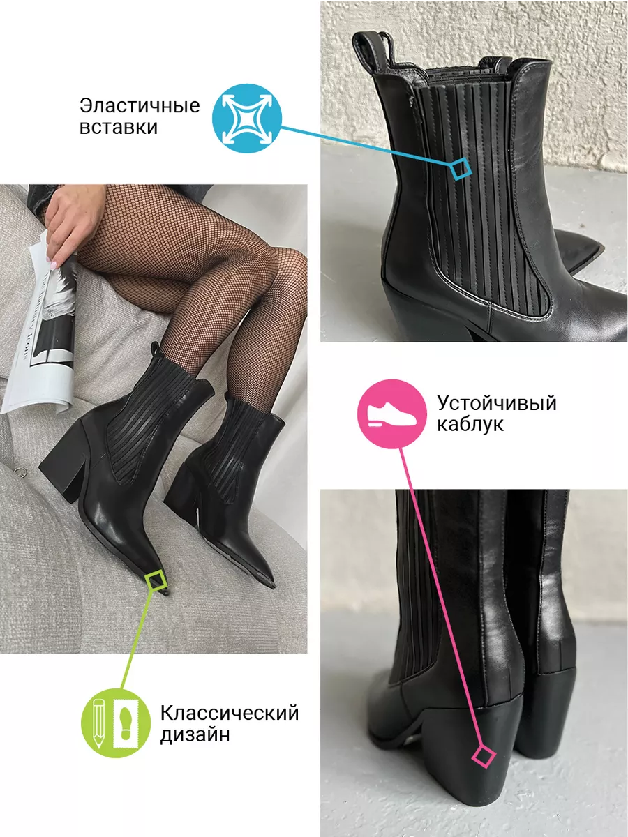 Казаки женские экокожа