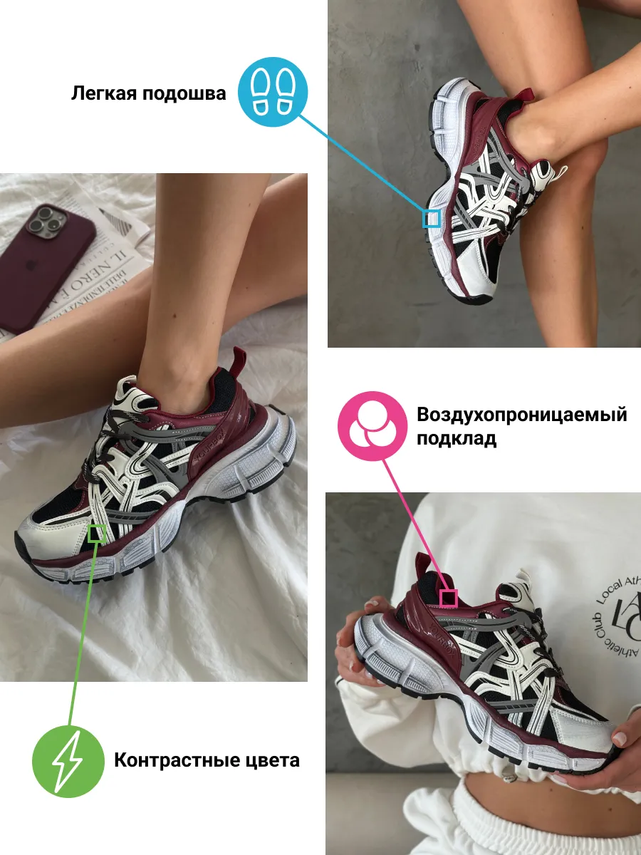 Кроссовки женские экокожа