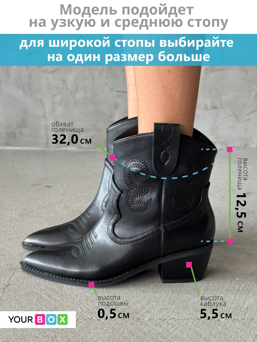 Казаки ботинки женские демисезонные весна