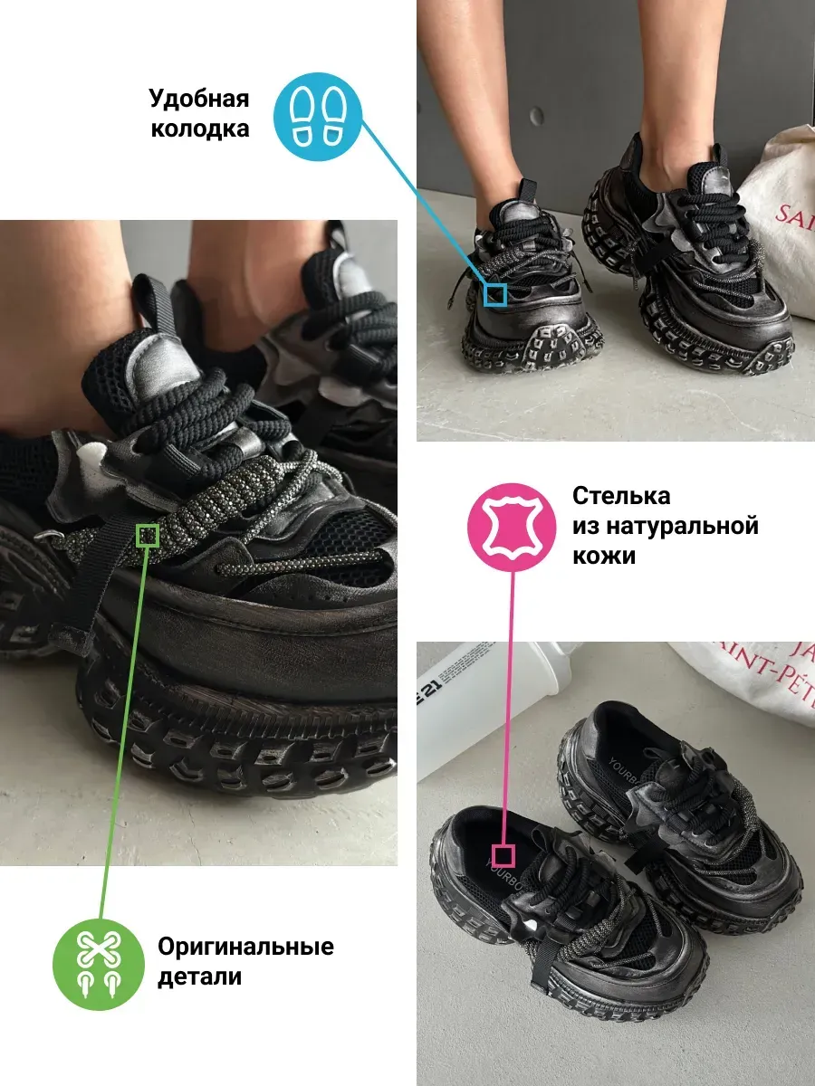 Кроссовки женские экокожа