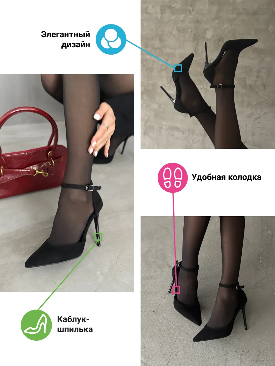 Туфли женские экозамша