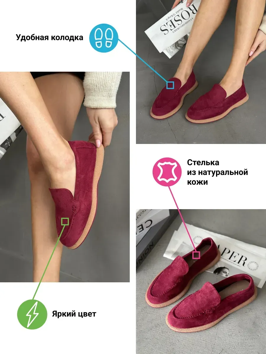 Лоферы женские экозамша