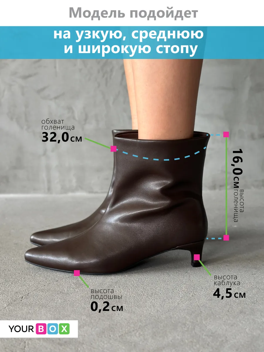 Ботильоны на низком каблуке демисезонные