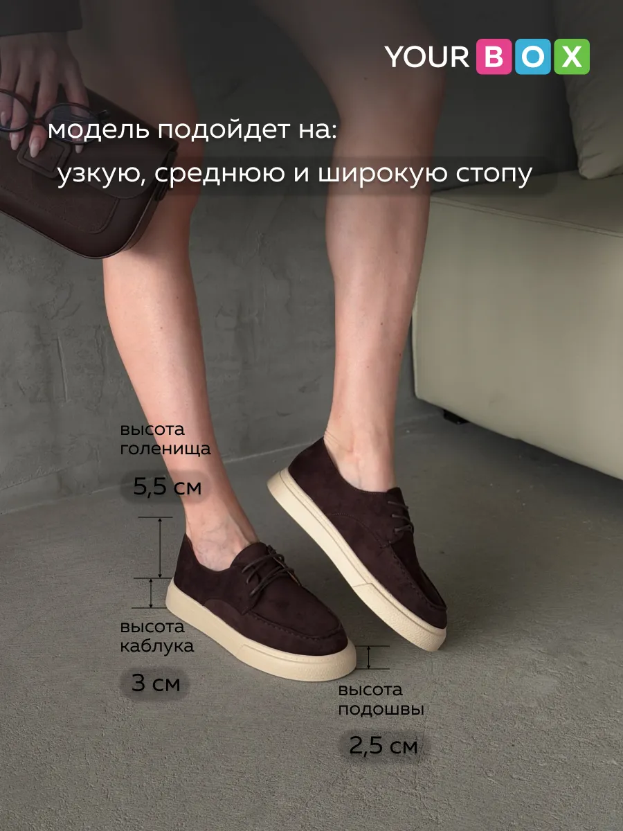 Лоферы женские на шнурках летние