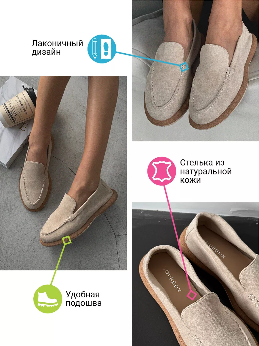 Лоферы женские экозамша