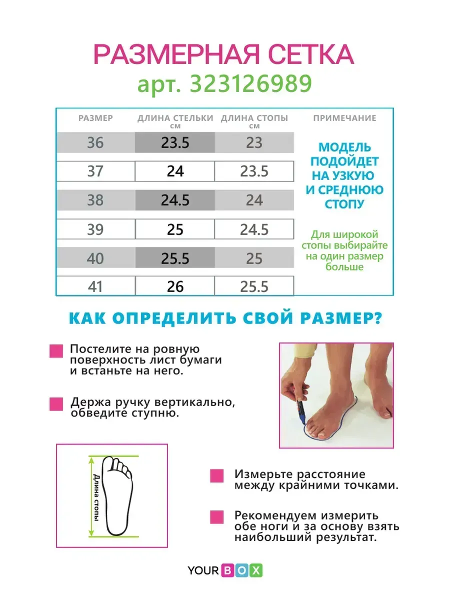 Туфли женские экокожа