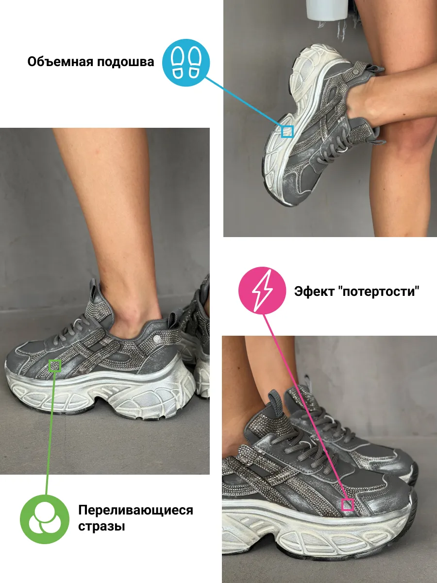 Кроссовки женские экокожа