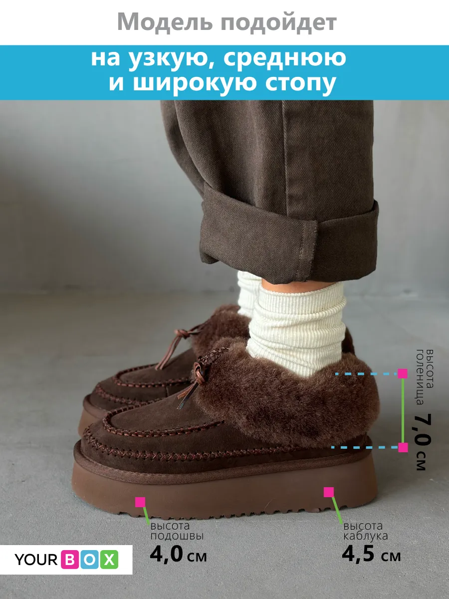 Зимние угги на платформе короткие