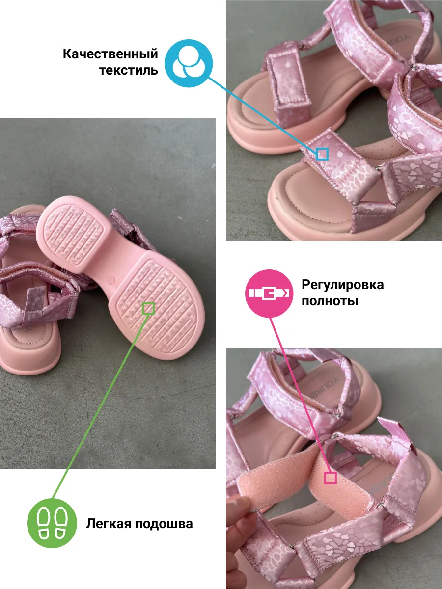 Текстильные босоножки летние