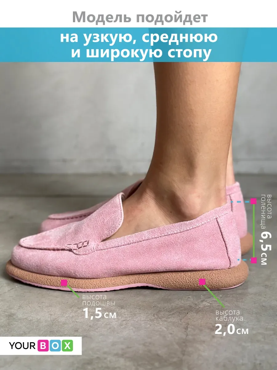 Лоферы женские экозамша