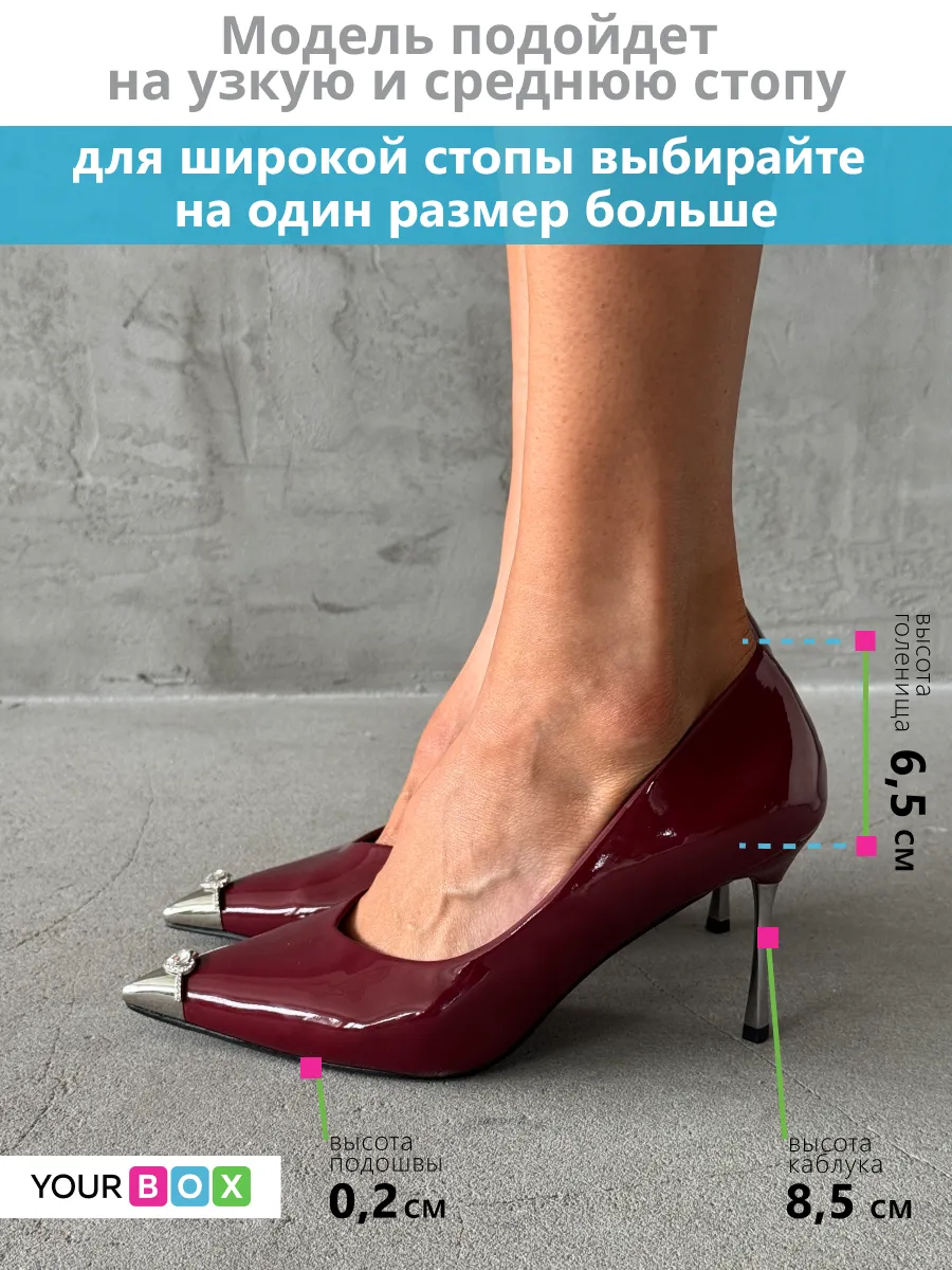 Туфли женские эколак