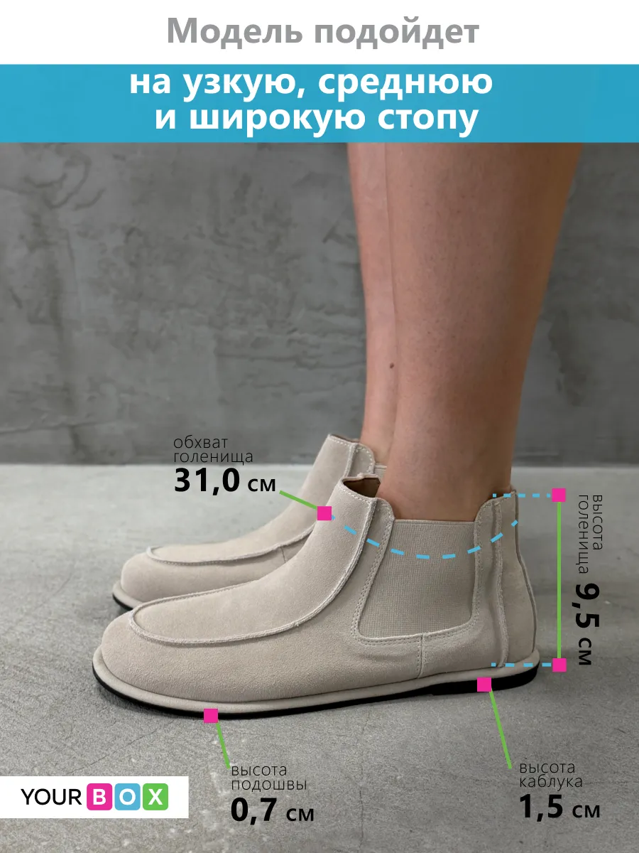 Ботинки женские замша натуральная