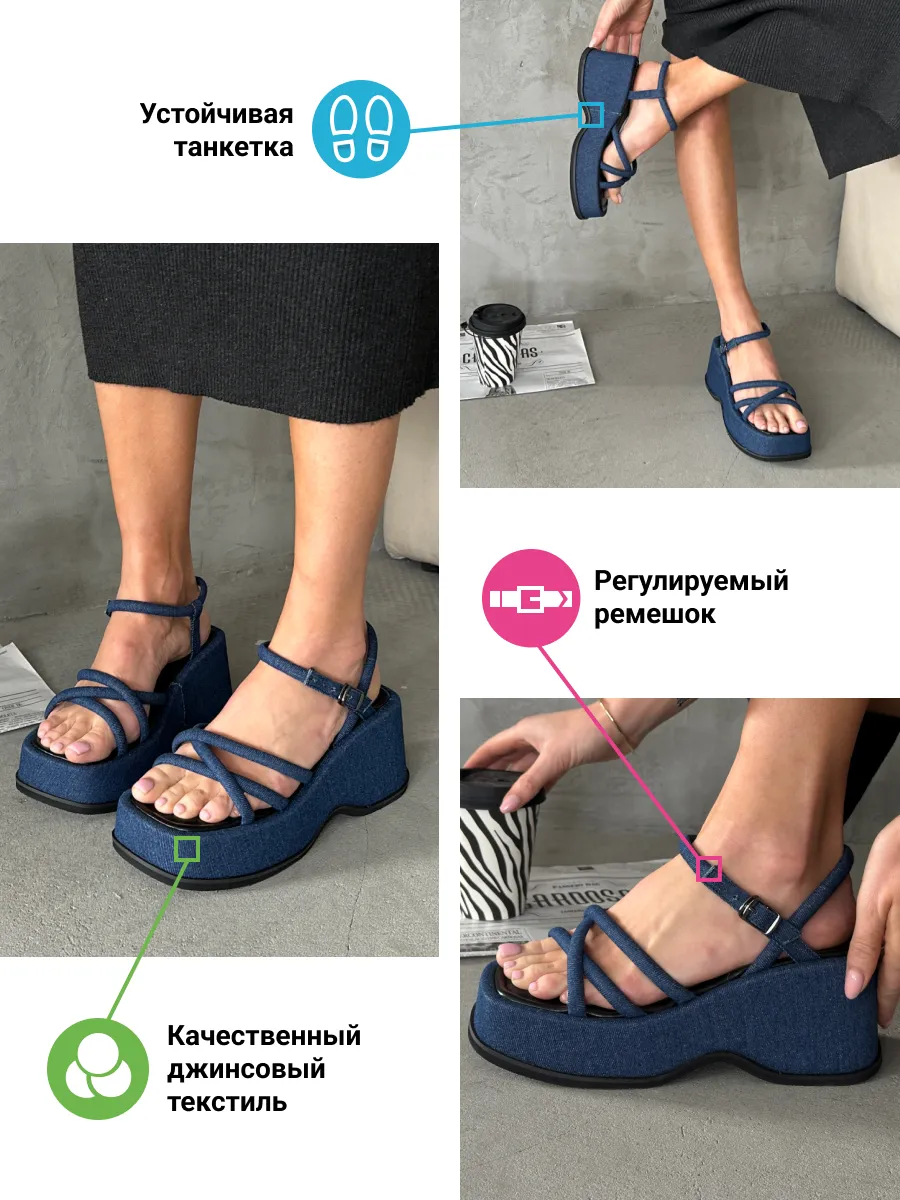 Босоножки женские текстиль