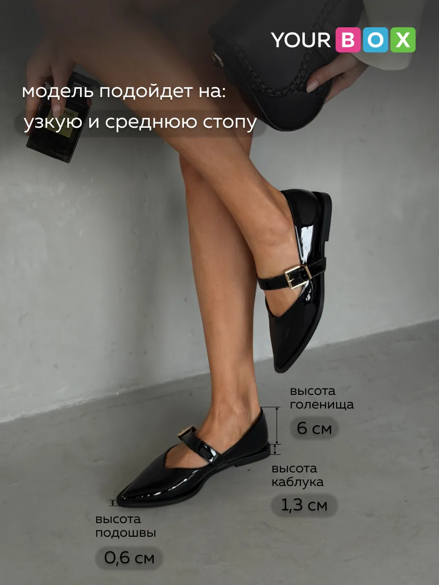 Туфли без каблука вечерние
