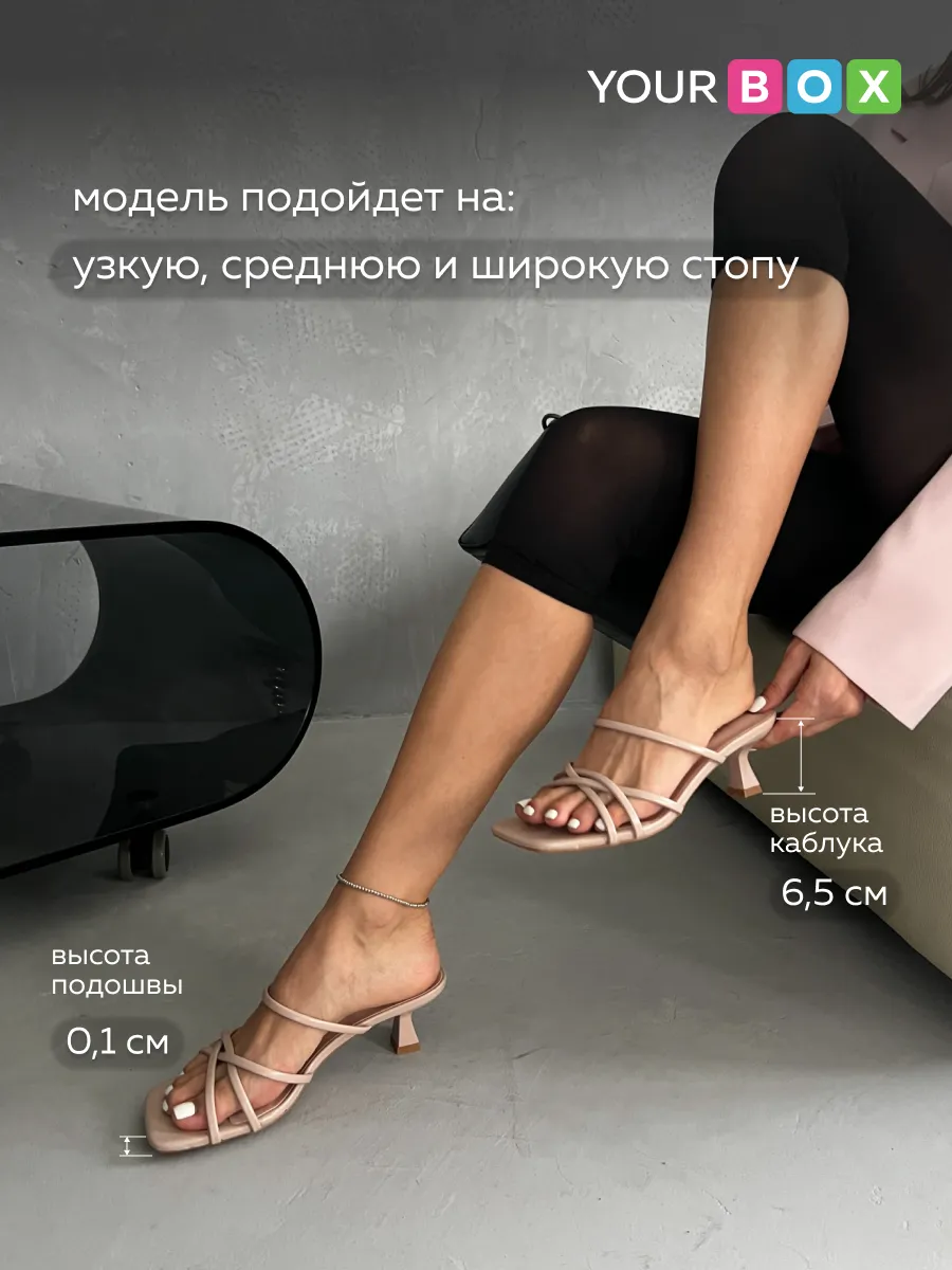 Летние босоножки женские на низком каблуке шпильке