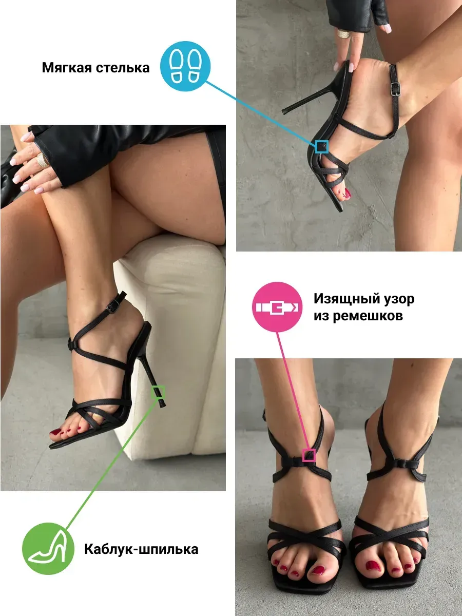 Босоножки женские экокожа